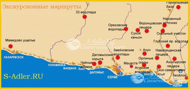 Экскурсионные маршруты Экскурсионные маршруты